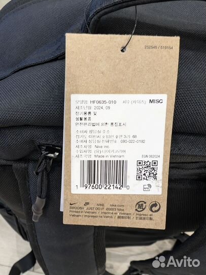 Рюкзак Nike Utility Speed 2.0