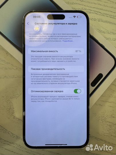 iPhone 14 Pro Max, 256 ГБ