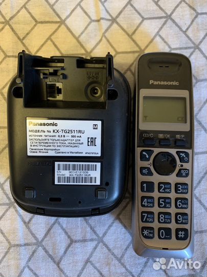 Домашний телефон Panasonic KX-TG2511RU