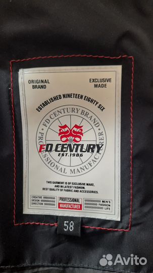 Пуховик зимний мужской