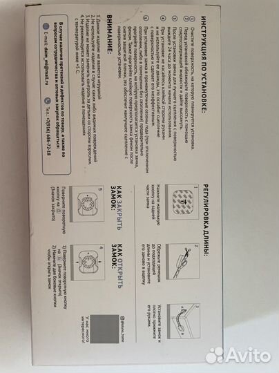 Детский замок на ящики, шкафы