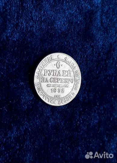 Продам серебряные копии редких монет