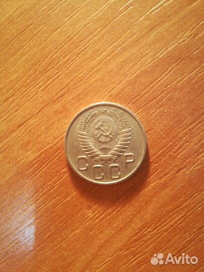 Монета 20 копеек 1955г