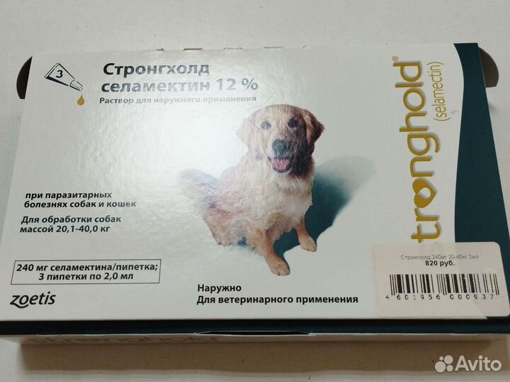 Товары для животных