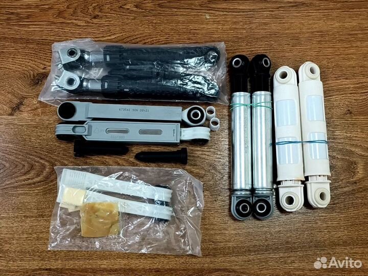 Амортизаторы для стиральных машин в ассортименте