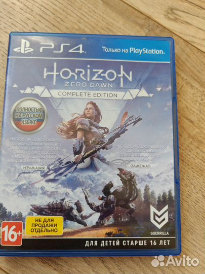 Horizon zero dawn ps4