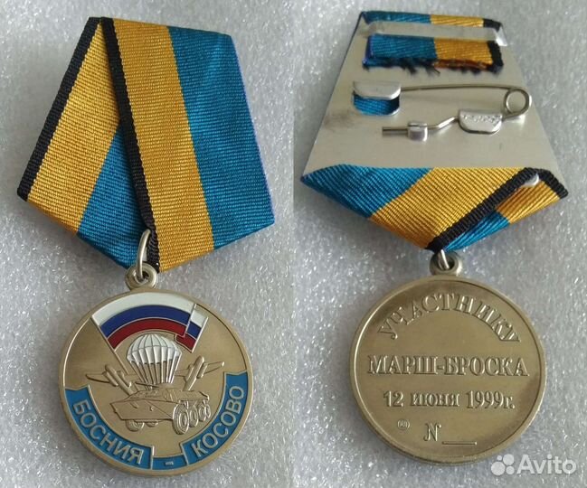 Миротворцы. Медали в планшете