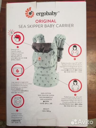 Эрго-рюкзак, Ergo-baby carrier