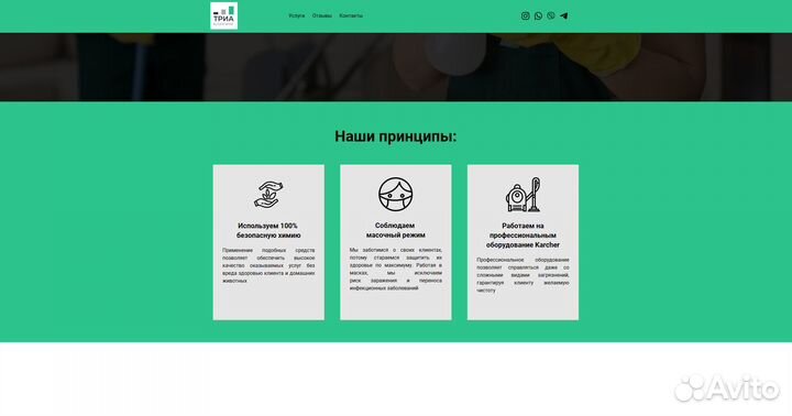 Разработка сайтов под ключ