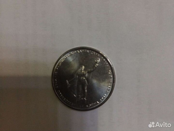 Памятные монеты. Цена указана за все 10 монет