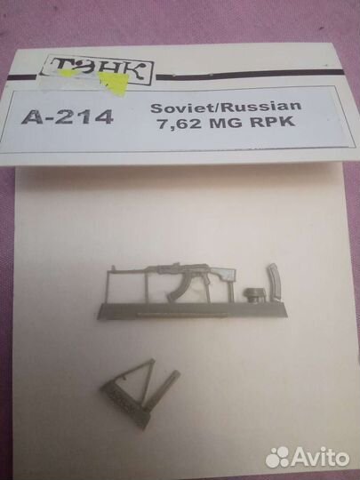 Дополнения к моделям 1 35. рпк