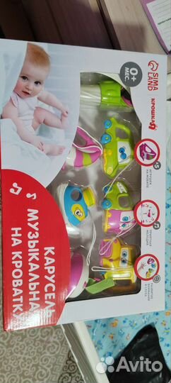 Мобиль на кроватку новый