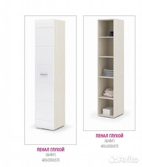 Пенал Симба 2