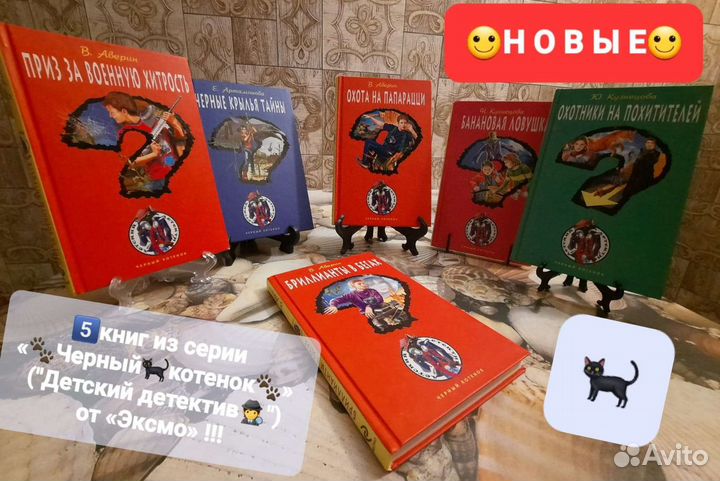 Новые книги для подростков