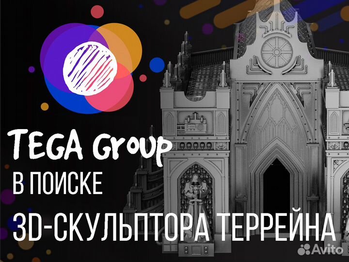 3D-Скульптор террейна (hard-surface)