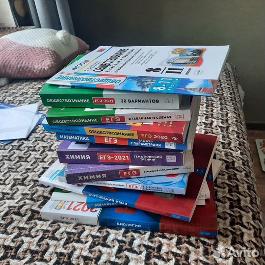 Сборники для подготовки к егэ