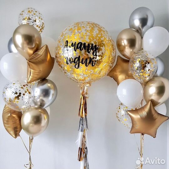 Воздушные и гелиевые шарики с доставкой