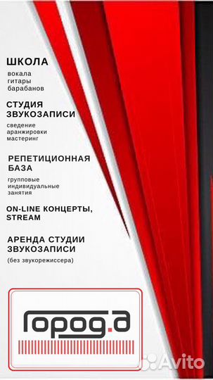 Аренда Студии Звукозаписи без Звукорежиссера