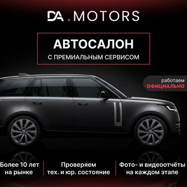 Авто из Китая, Кореи, Японии, Европы под заказ