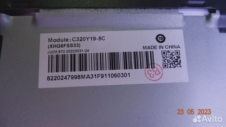 CRH-ZG32G5CE30300502832REV1.1