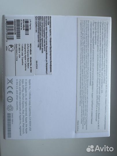 Роутер Apple airport express