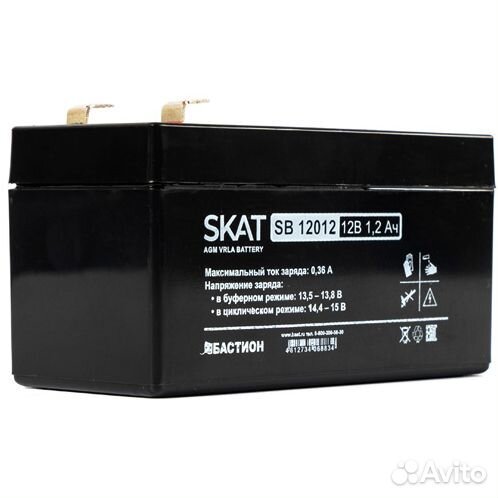 Скат skat SB 12012 (2530) аккумулятор