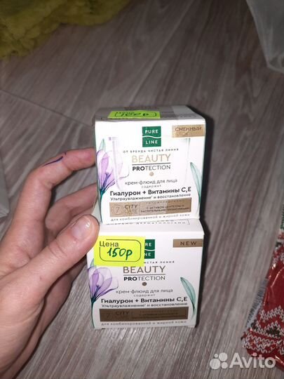 Крем для лица