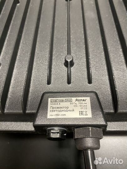Светодиодный прожектор Ritter