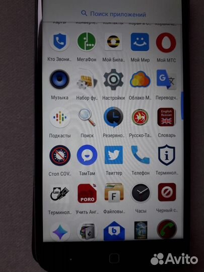 Смартфон Vernee thor