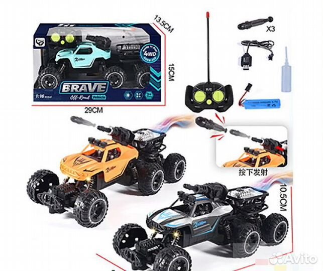 Машинка на р/у 129575