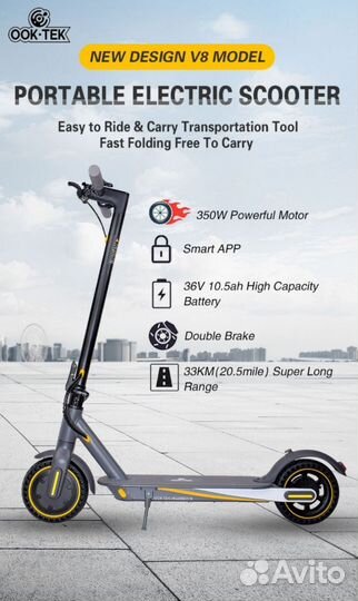 Самокат электрический OOK-TEK 350w 10500ah 33 км/ч
