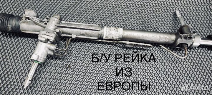 Рулевая рейка Peugeot 