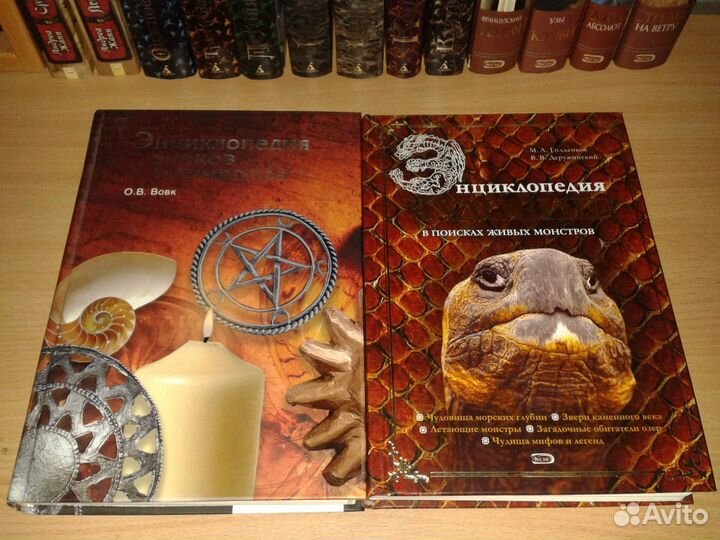 Энциклопедии