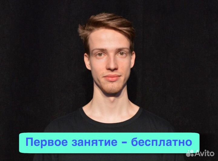 Онлайн репетитор по математике 5-8 класс