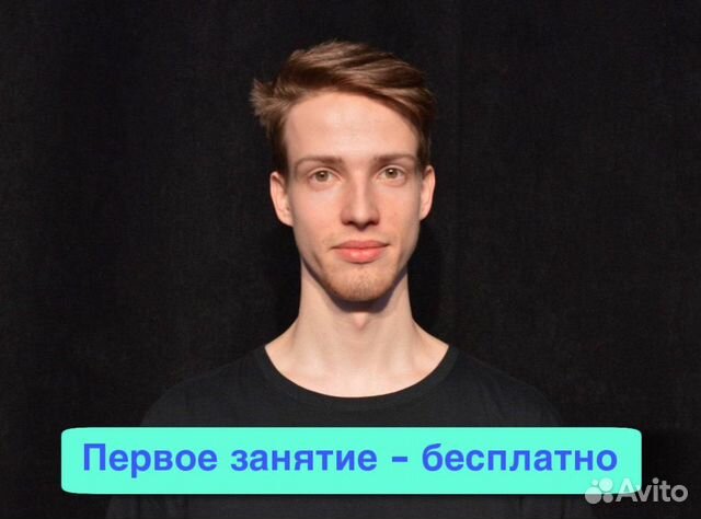 Онлайн репетитор по математике 5-8 класс