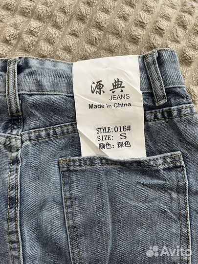 Джинсовая юбка длинная