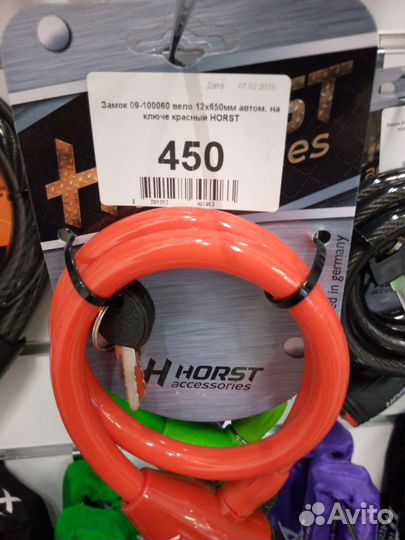 Замок трос 12*850 мм