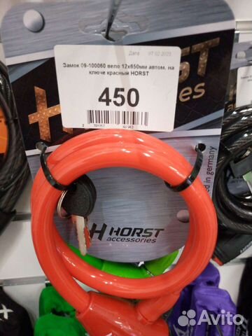 Замок трос 12*850 мм