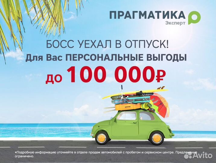 Vortex Estina 2.0 МТ, 2009, 172 042 км