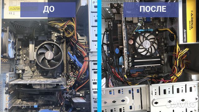 Компьютерная помощь на дому