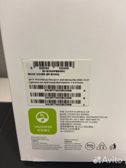 Чехол book cover для samsung galaxy tab s8 ultra