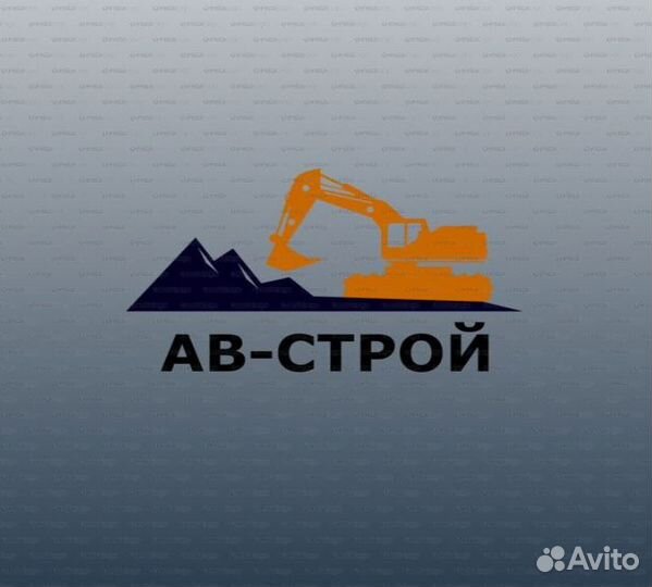 Начальник участка (Нефтеюганский р-н)