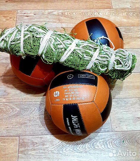 Новая волейбольная сетка СССР