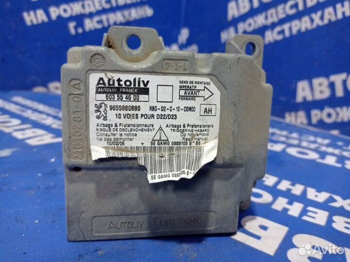 Блок управления airbag Peugeot 407 седан RFJ 2006