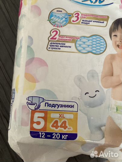 Памперсы детские merries