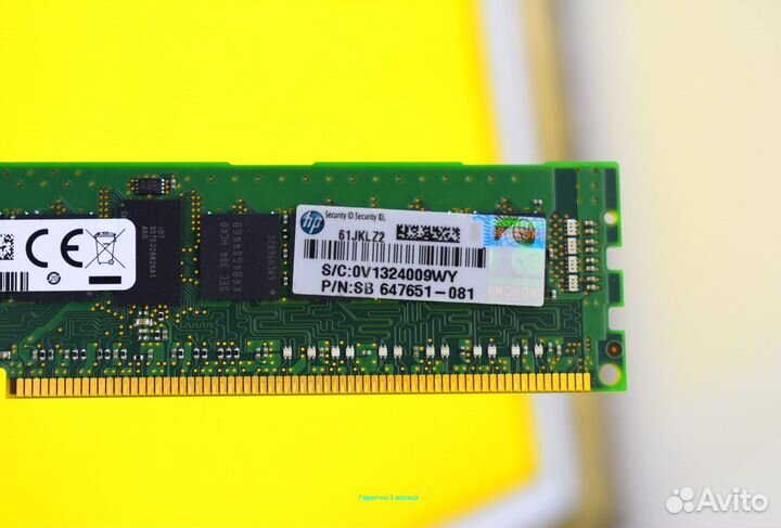 DDR3 8GB ECC SMART
