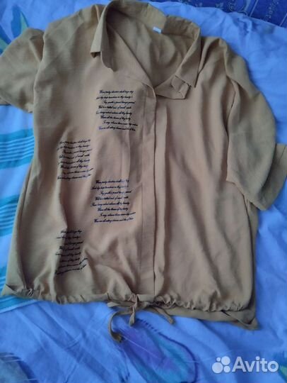 Женские вещи пакетом