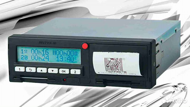 Тахограф Штрих. С гарантией