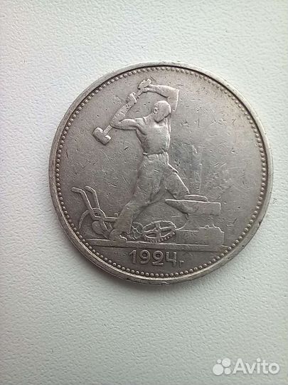 Серебряные монеты