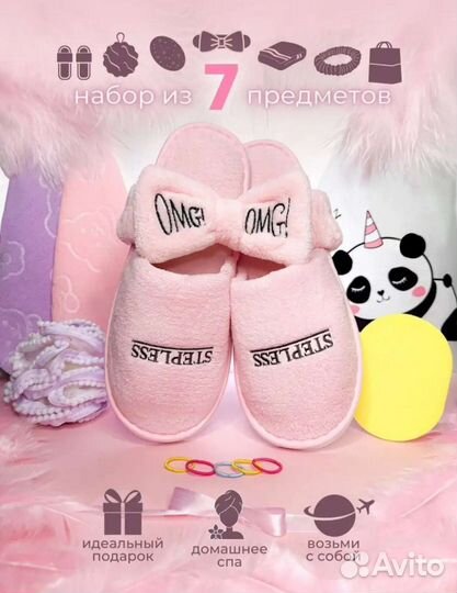 Новый подарочный набор